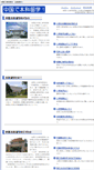 Mobile Screenshot of benke.liuxue998.com